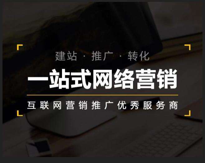 惠东企业如何怎么利用网络推广抓取潜在客户