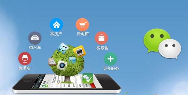 惠东分析企业微信公众号平台开发的优势有哪些？