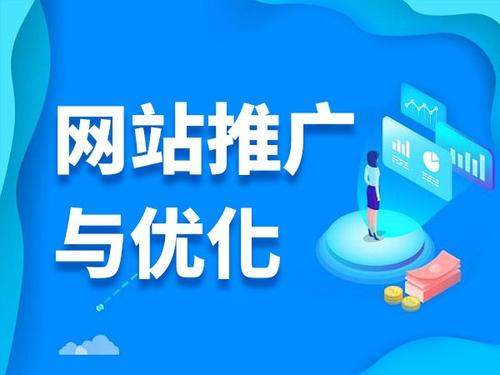 惠东电商类网络推广如何做才有更好的效果