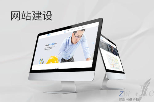 惠东网站建设公司分析网页设计如何提升吸引力