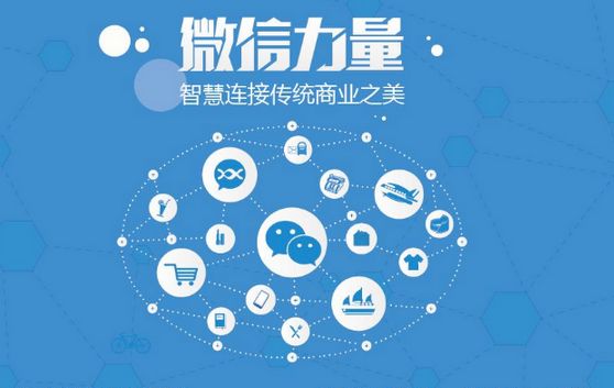 惠东微信开发可以帮助企业解决哪些难题？如何做呢？