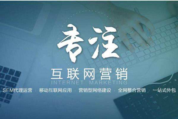 惠东电商行业做网络推广需要具备的条件有哪些