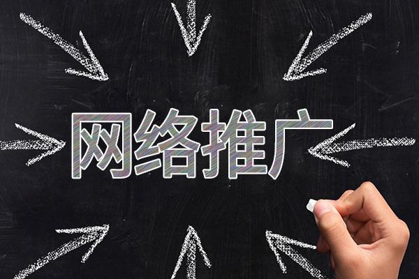 惠东网络推广公司介绍几个企业软文推广的发布平台