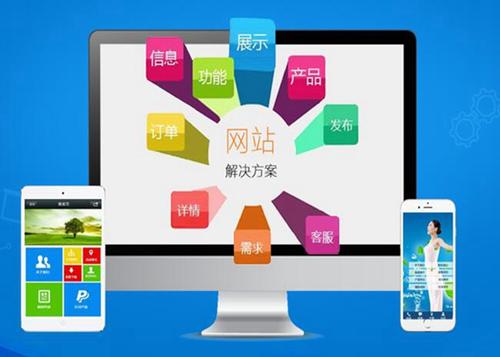 惠东如何进行网站设计才能突出产品的优势